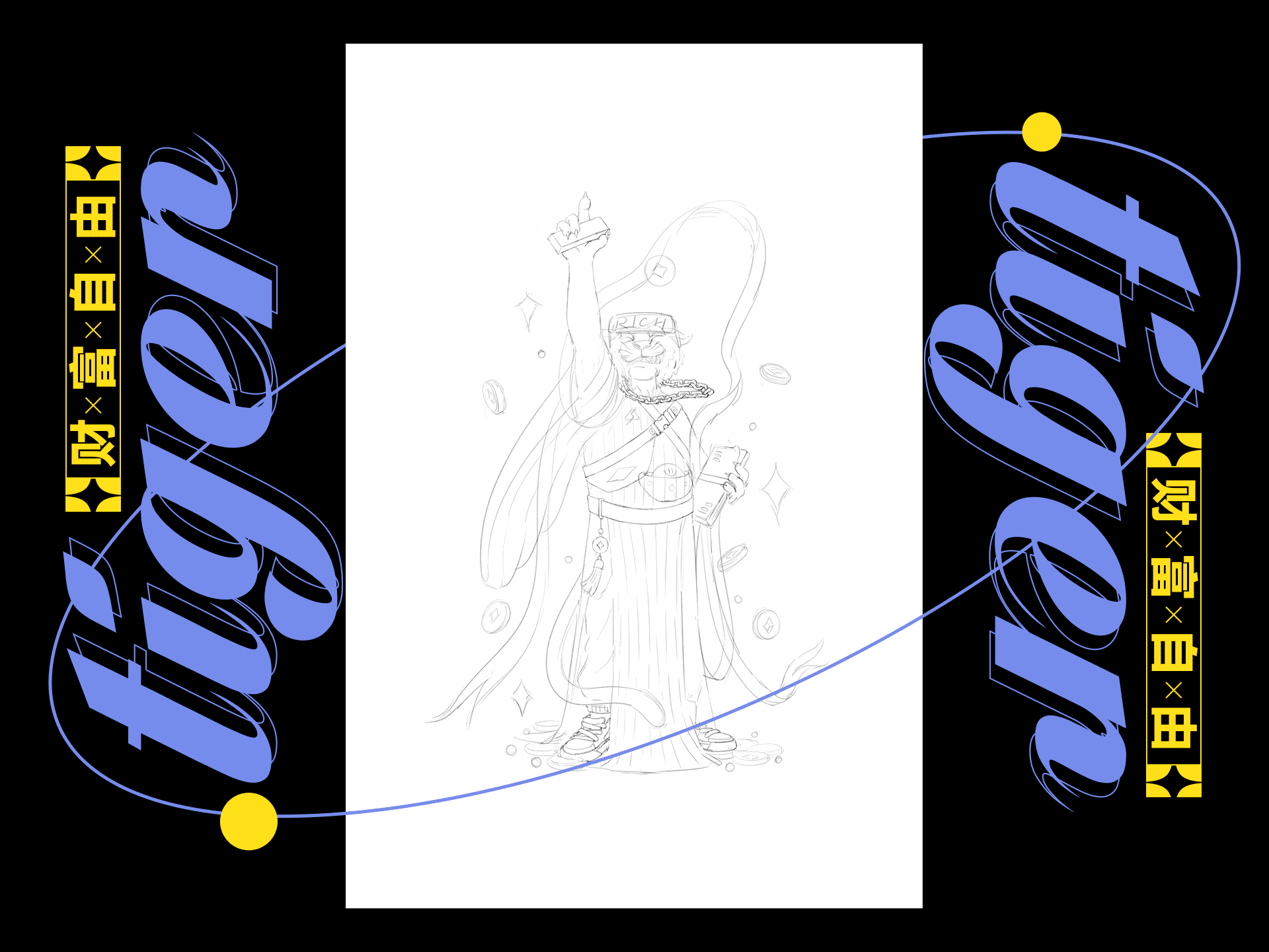 作品（图ZMjkxNjQ1NjY4） - 新锐潮流插画 - 站酷设计师x芝麻匠x原创素材 - 站酷ZCOOL