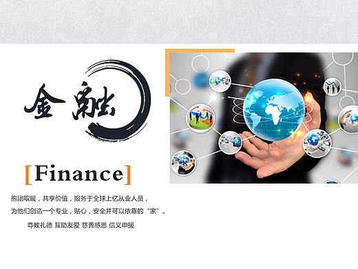 网页（个人主页-ZMjU3MDIxNDg=） - 企业官网 - 站酷设计师我是玲儿原创素材 - 站酷ZCOOL