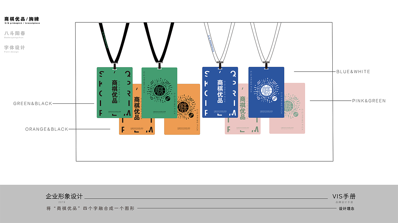 作品集（图ZMTY1MDc0MTY4） - 其他 - 站酷设计师刘二雯儿原创素材 - 站酷ZCOOL