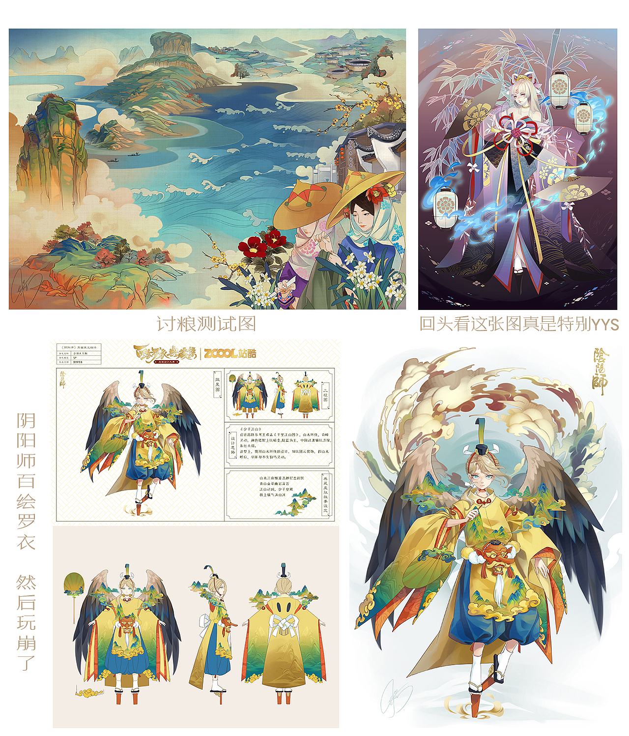 再见2019 你好2020