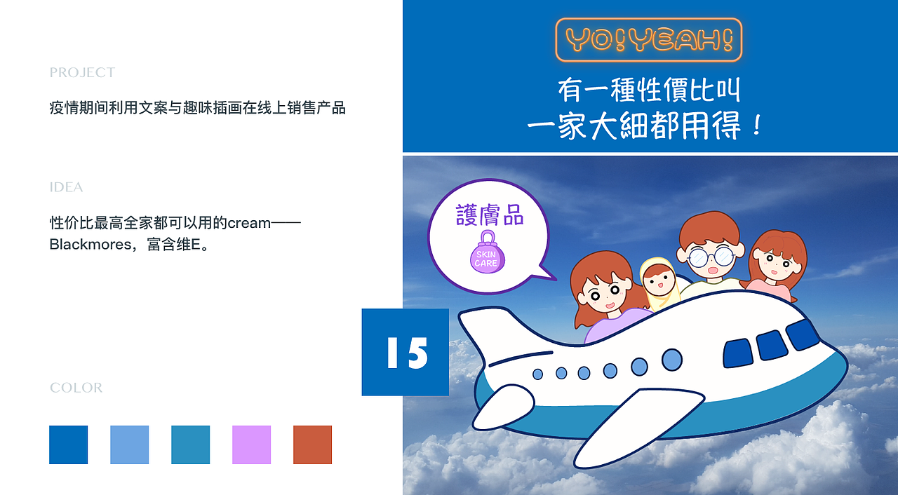 插画展示（2）（图ZMjM5ODMzMDA0） - 商业插画 - 站酷设计师linlin_0825原创素材 - 站酷ZCOOL