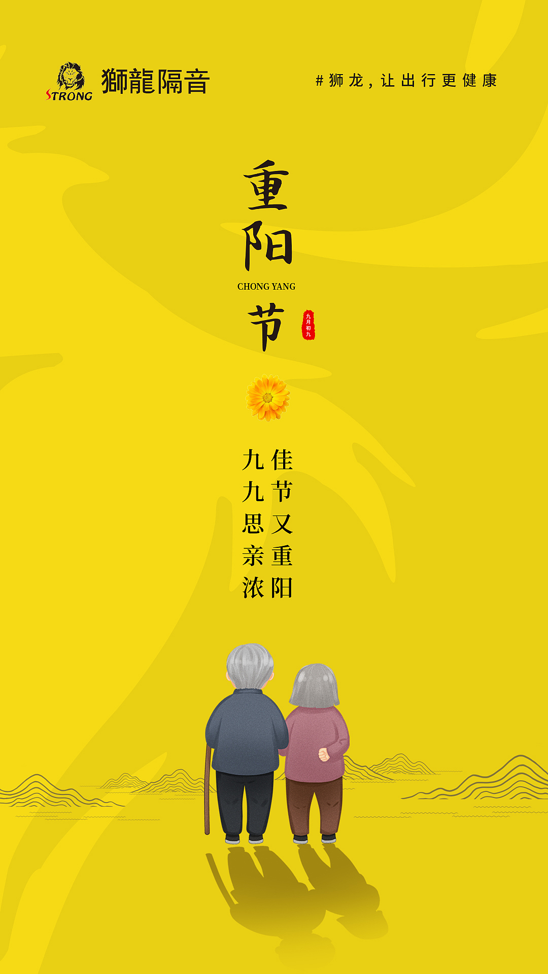 单图（图ZMjQwMzA3MjEy） - 海报 - 站酷设计师YY雨忆原创素材 - 站酷ZCOOL