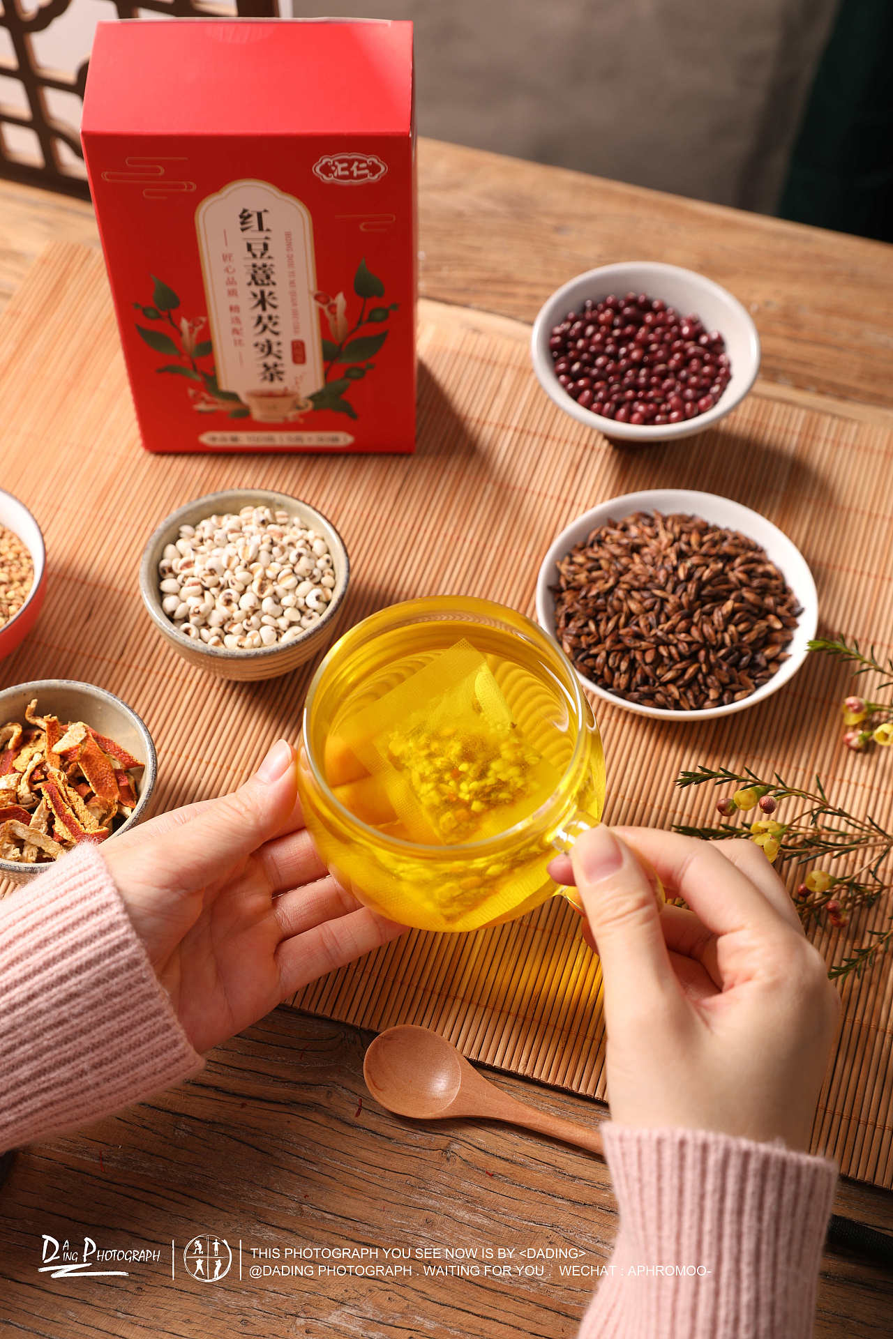 古风中国风红豆薏米茶养生茶花茶暗调拍摄|摄影|美食摄影|摄影师大腚