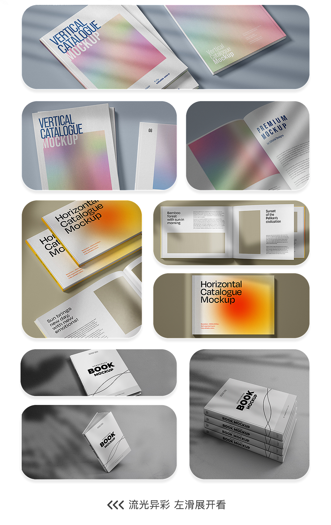 书籍系列样机模型精选!附psd源文件!