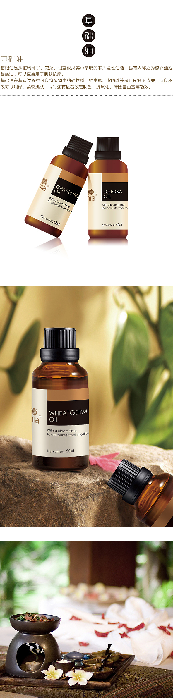 觉士 化妆品形象与包装