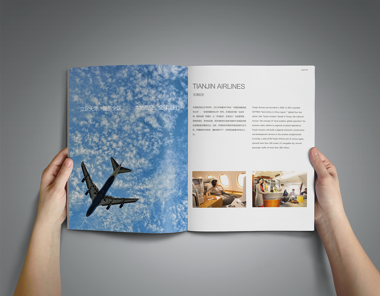 版式（图ZNDM5NjE4NDA=） - 书籍/画册 - 站酷设计师TOMUCH原创素材 - 站酷ZCOOL