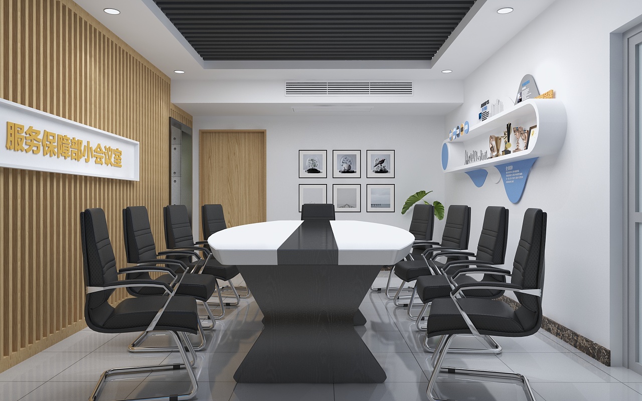 小会议室