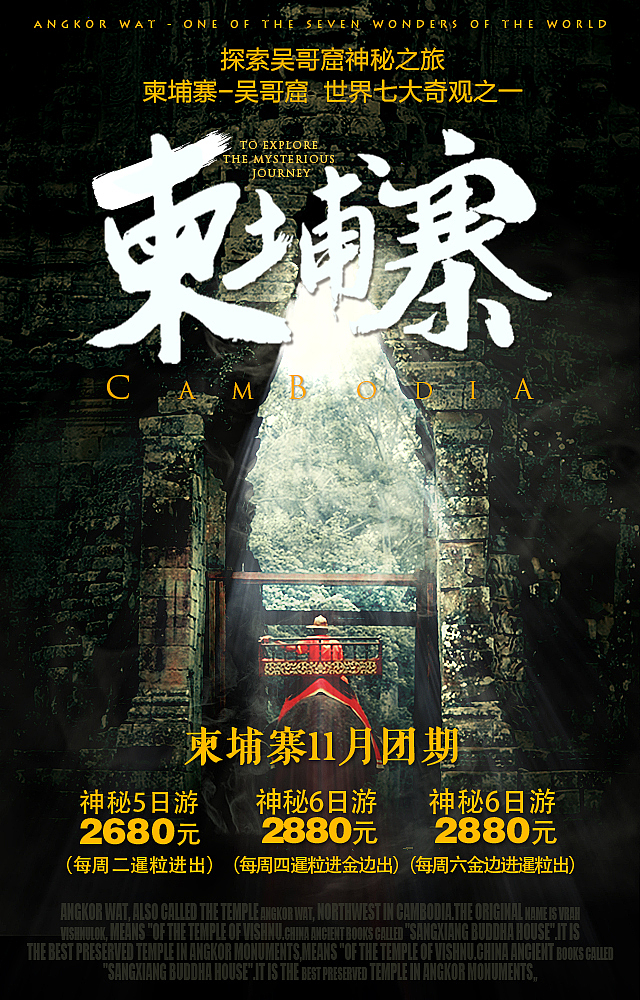 微图小广告