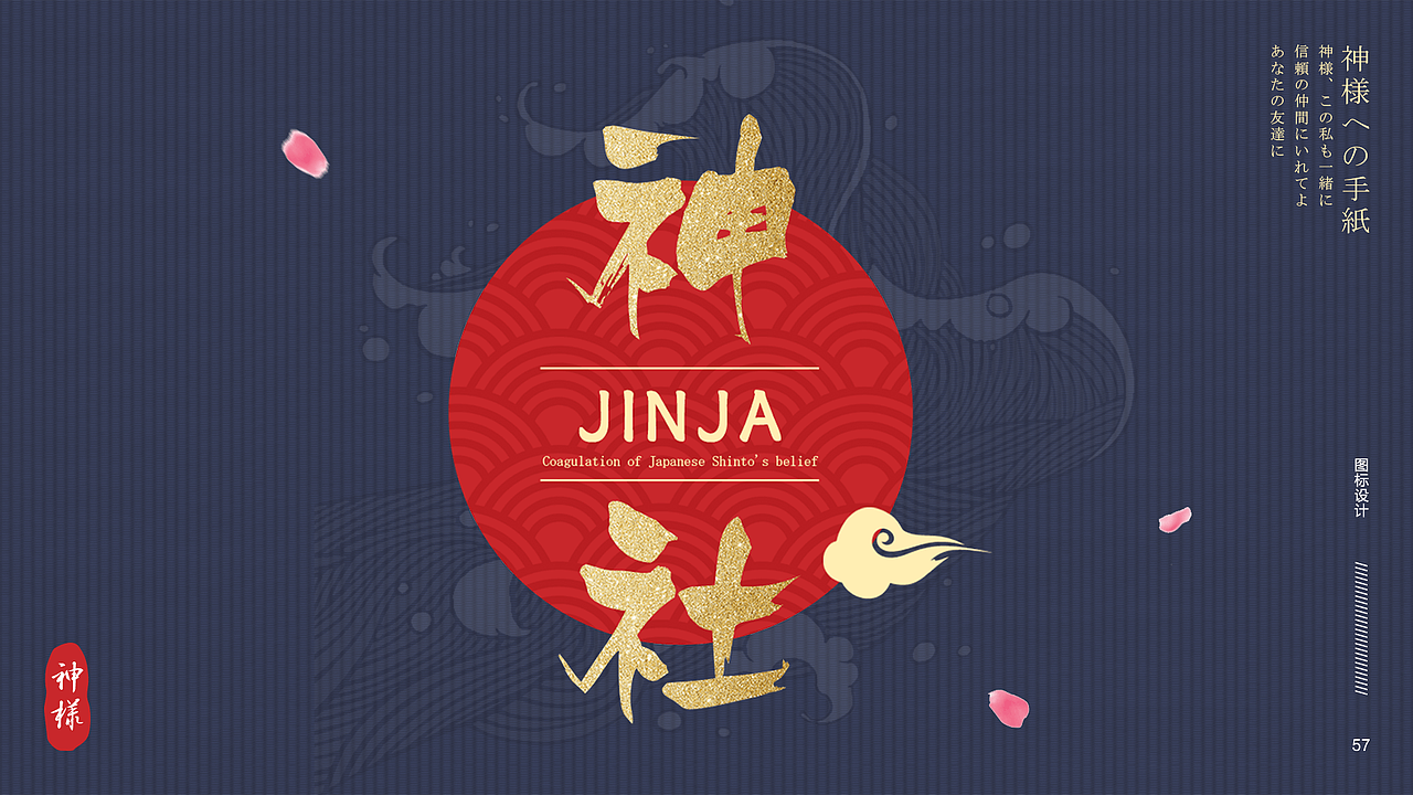 2017作品集（图ZOTA0NjU4NjQ=） - 其他UI - 站酷设计师AURA_池恩原创素材 - 站酷ZCOOL