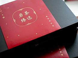 茶叶包装