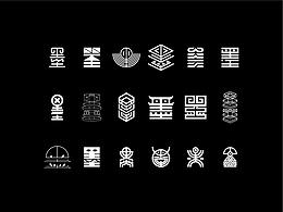 字体