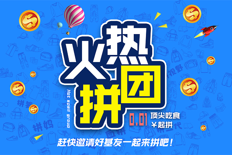 部分平面設(shè)計(jì)（圖ZMTUxNzYyMTc2） - 海報(bào) - 站酷設(shè)計(jì)師甘先森愛(ài)吃魚(yú)原創(chuàng)素材 - 站酷ZCOOL