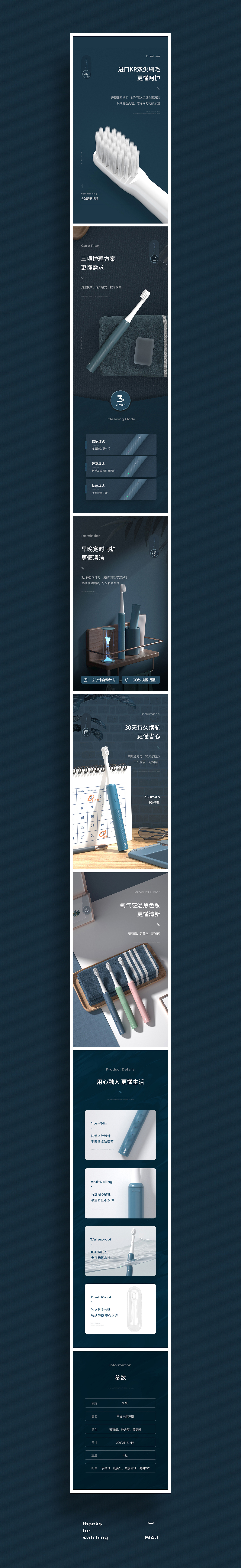 详情-大爷的作品（图ZMjQyMjI2NTMy） - 电商 - 站酷设计师村口的秋大爷原创素材 - 站酷ZCOOL