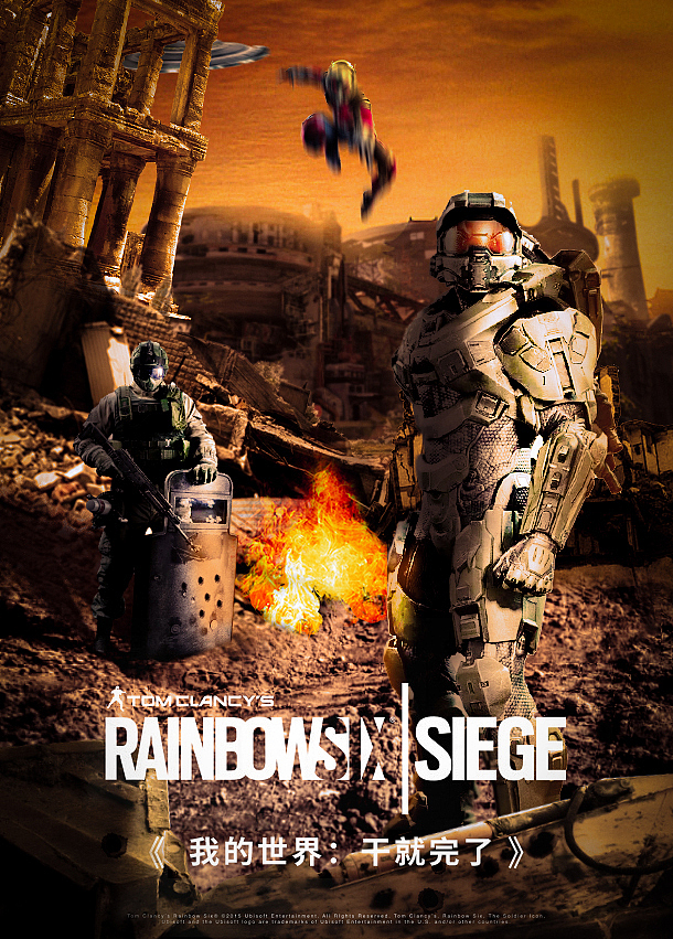 合成（有點(diǎn)過分）（圖ZMjQ5NDE4NTMy） - 海報(bào) - 站酷設(shè)計(jì)師乲辰丶原創(chuàng)素材 - 站酷ZCOOL