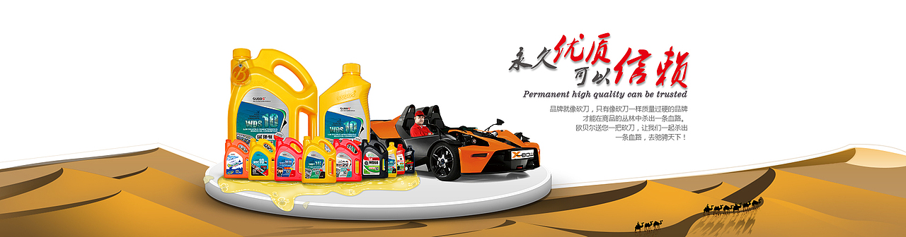 石油 金融 培训 电子产品类 banner（图ZNDg0NzI0ODA=） - 运营设计 - 站酷设计师小胖子儿原创素材 - 站酷ZCOOL