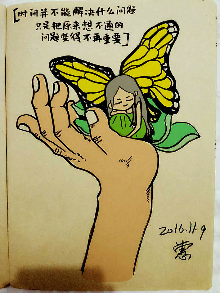 美好生活（2））（图ZNjUwNjg5MTY=） - 创作习作 - 站酷设计师噶呼呼原创素材 - 站酷ZCOOL