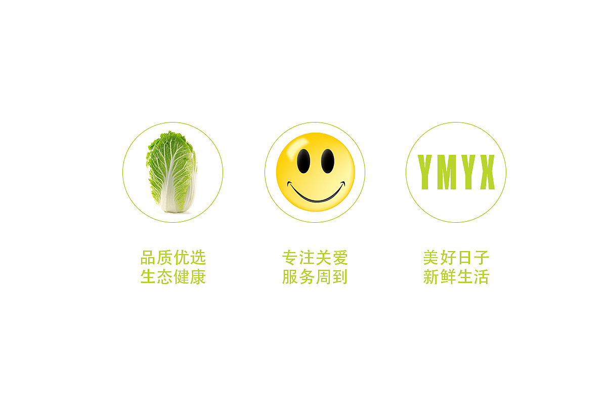 科.设集 | 美好日子·新鲜生活（图ZNzk2MTE4MzI=） - 品牌 - 站酷设计师科霸房子原创素材 - 站酷ZCOOL