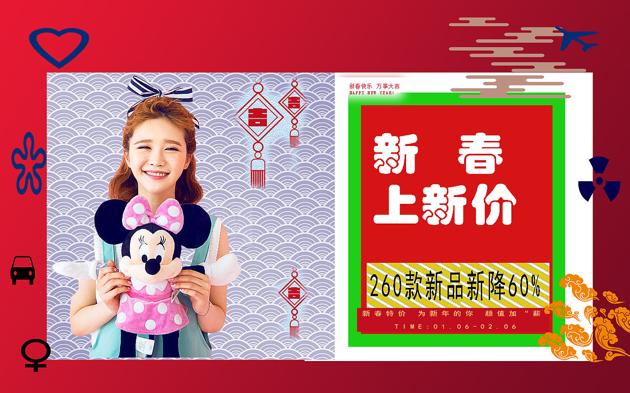 海报（图ZMTgxOTk4NTI0） - 海报 - 站酷设计师夢在遠方H原创素材 - 站酷ZCOOL