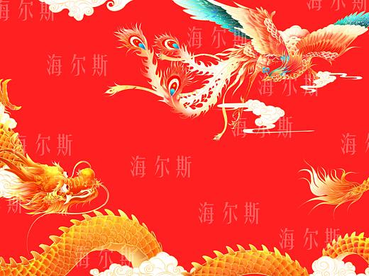 龙凤呈祥