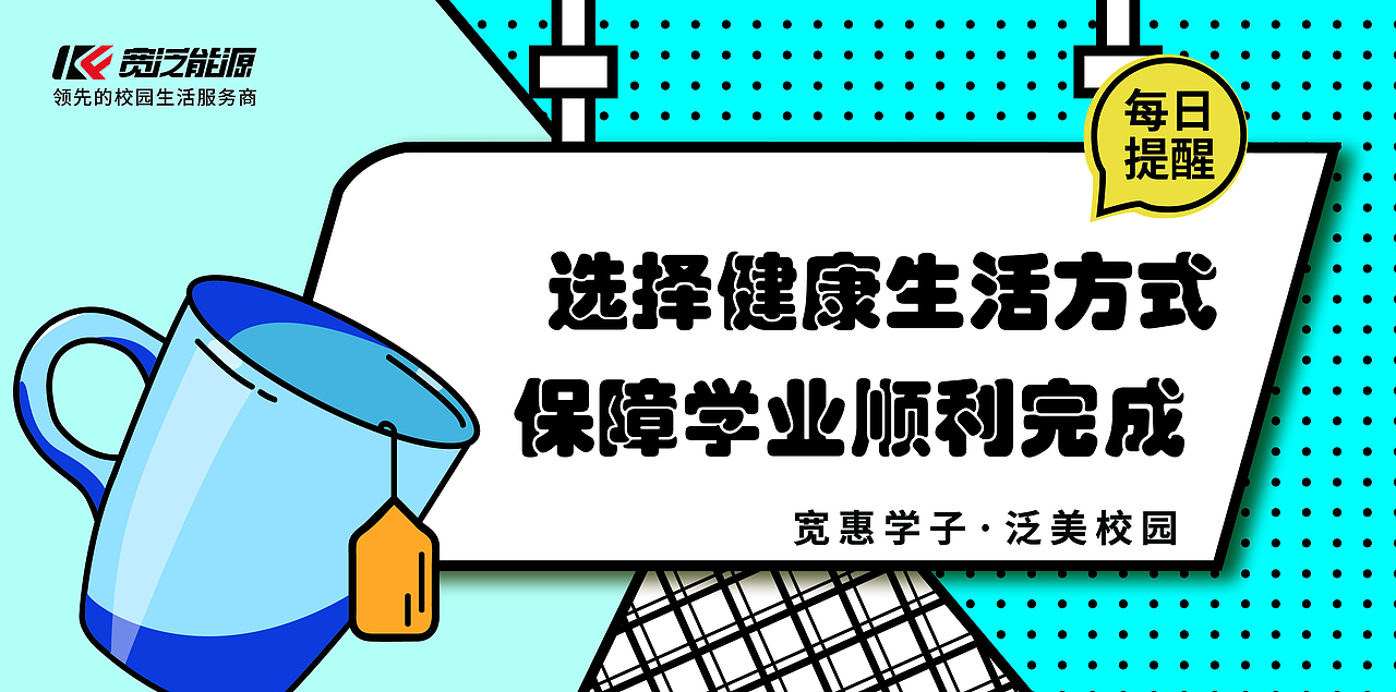 防疫宣传口号（图ZMjM2NDg4MzQ0） - 宣传物料 - 站酷设计师南宫醉原创素材 - 站酷ZCOOL