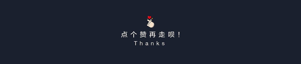 《胶之宝》品牌设计（图ZMjYxNzM5MTYw） - 品牌 - 站酷设计师Jeffrey傑原创素材 - 站酷ZCOOL