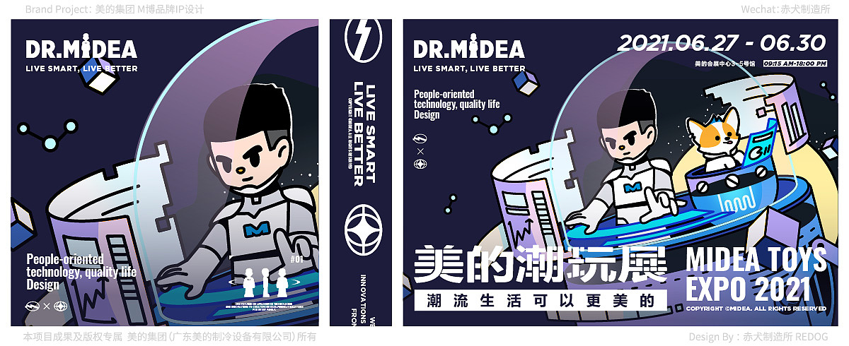 美的集团品牌IP体系-M博DR.MIDEA(图ZMjc0NDcyNDI4) - 品牌 - 站酷设计师赤犬制造所REDOG原创素材 - 站酷ZCOOL