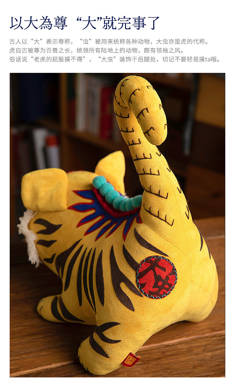 人人都爱的中国玩具