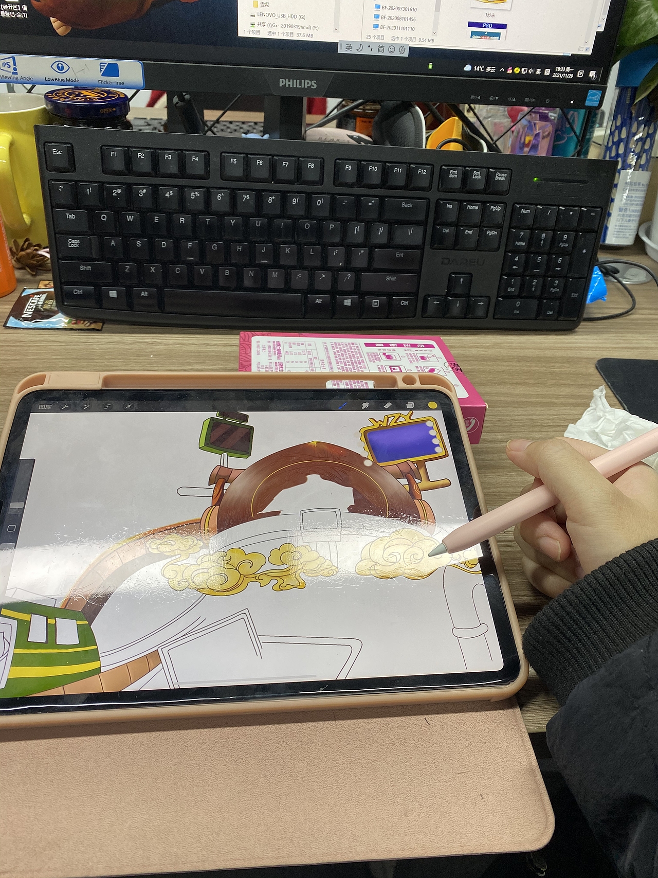 天猫旗舰店年货节页面