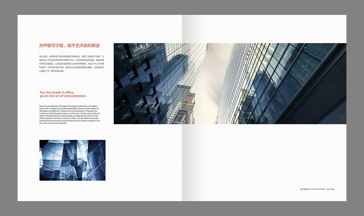集团画册设计（图ZOTU4OTQ0NzI=） - 书籍/画册 - 站酷设计师子峻DesiGn原创素材 - 站酷ZCOOL