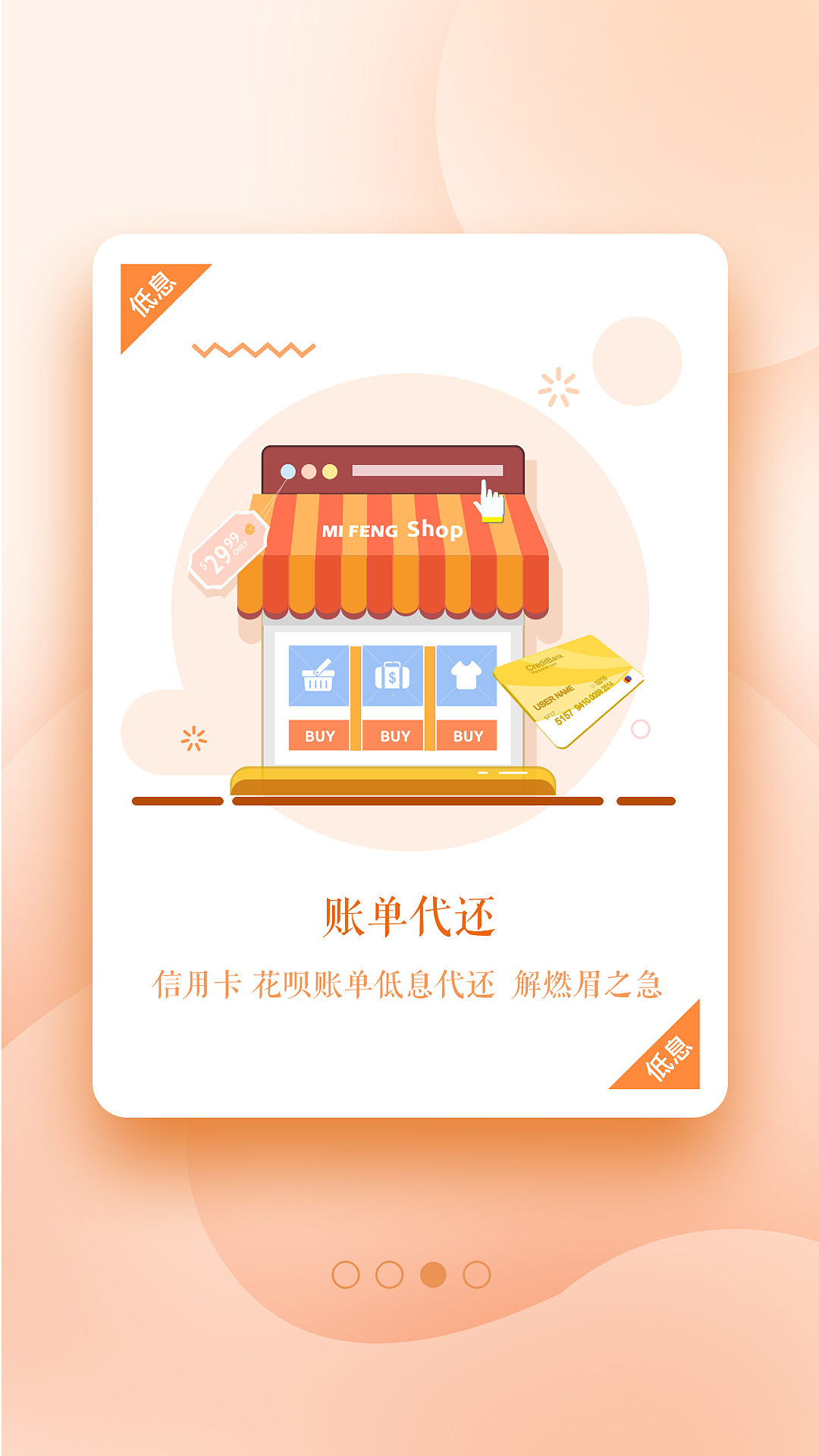 M站（图ZMTY0MzM1NTEy） - 运营设计 - 站酷设计师xzj829475原创素材 - 站酷ZCOOL
