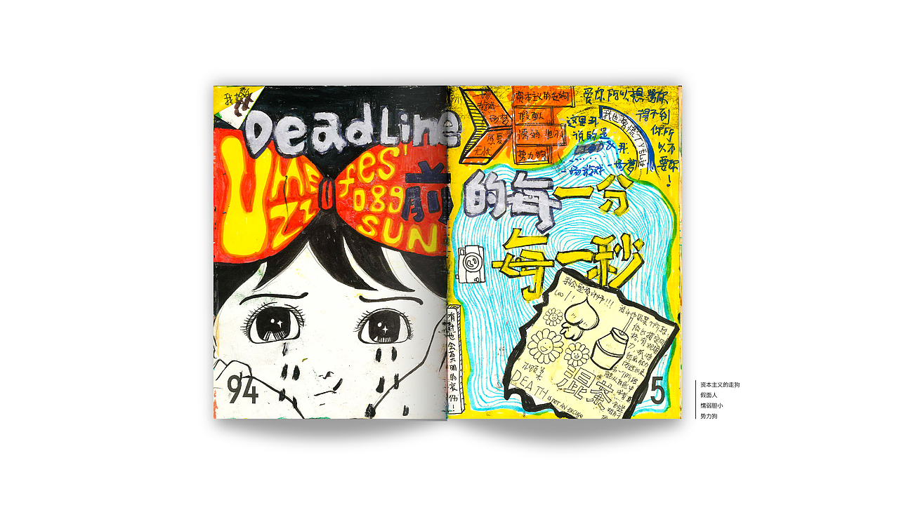 Zdraw2019-2020（图ZMTk2NzE4Nzc2） - 创作习作 - 站酷设计师雨山女乔原创素材 - 站酷ZCOOL