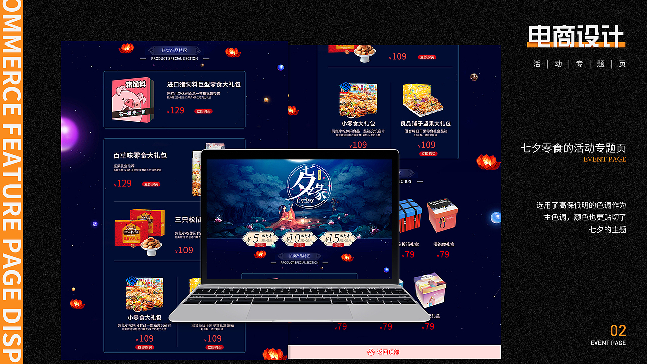 作品集（图ZMjYwODI1NjM2） - 海报 - 站酷设计师浦小滔原创素材 - 站酷ZCOOL