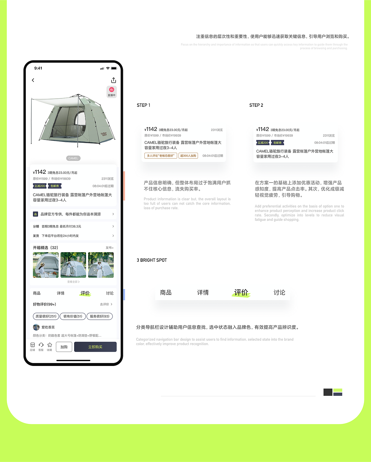 【灰牛-露營】APP界面UI設(shè)計（圖ZMzY1Njk0OTUy） - APP界面 - 站酷設(shè)計師Yunn_原創(chuàng)素材 - 站酷ZCOOL