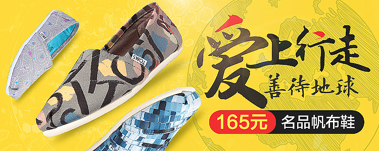 2016海报合集:有聚划算的还有合成的banner（图ZNTgzMjk3MTY=） - 运营设计 - 站酷设计师伍贤良原创素材 - 站酷ZCOOL