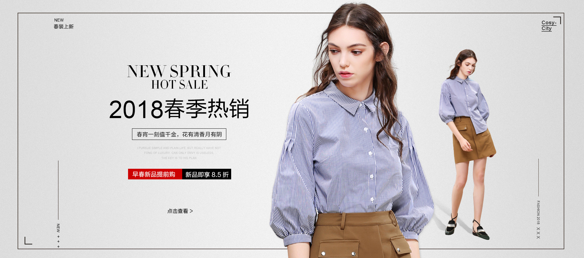 女装海报|平面|海报|小糖子o_o - 原创作品 - 站酷 (zcool)