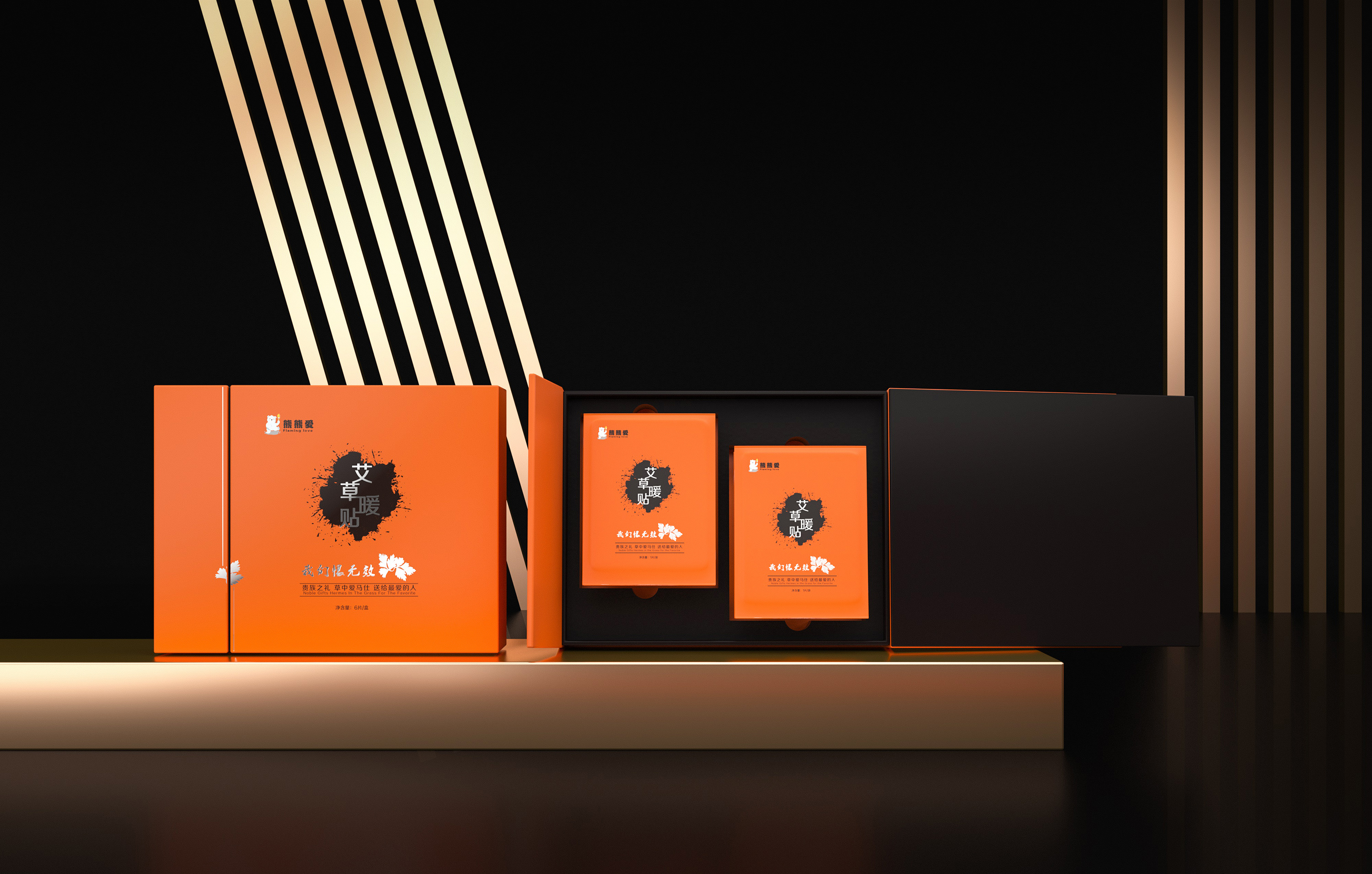 艾草暖贴包装-c4d效果出图-光感氛围