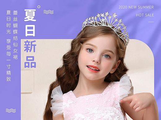 童装首页