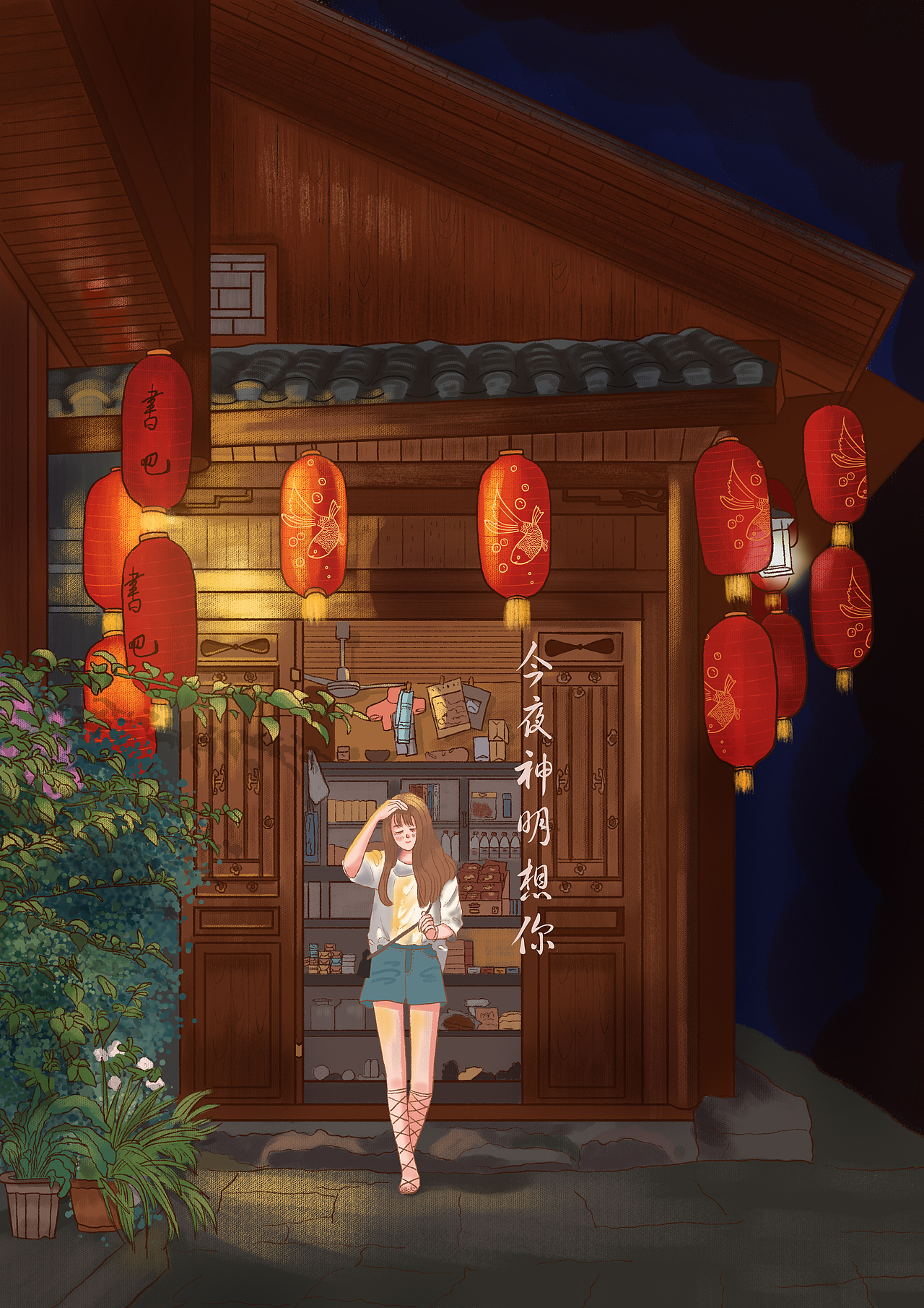 关于旅行日记——凤凰古城（图ZMjI4MjEzOTk2） - 商业插画 - 站酷设计师Sylvia杳亦之原创素材 - 站酷ZCOOL