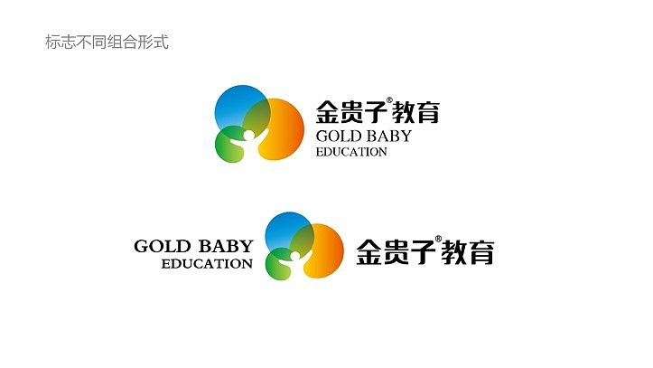 之美品牌设计-金贵子教育品牌全案设计／乐亚凯