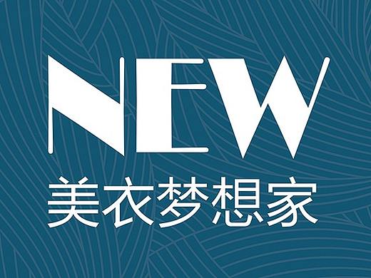 某服装品牌的夏季新装