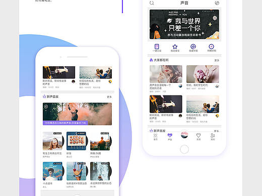 APP作品集