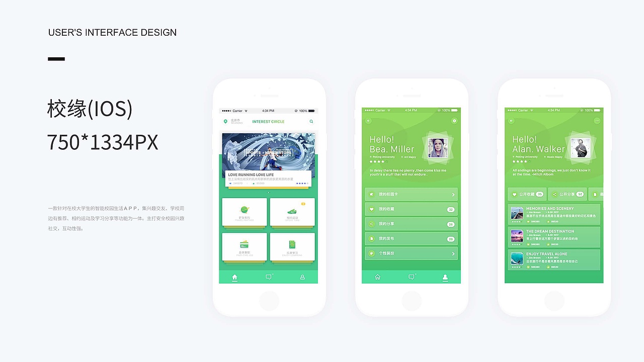 视觉设计作品集（图ZMTUwNjQxNTky） - 其他平面 - 站酷设计师偶遇太白原创素材 - 站酷ZCOOL