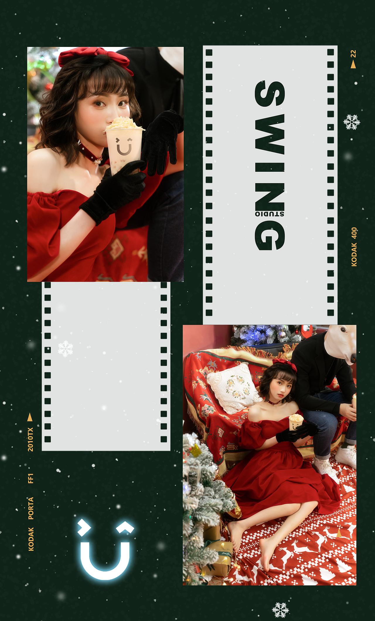 又一茶圣诞产品拍摄