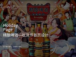 红酒