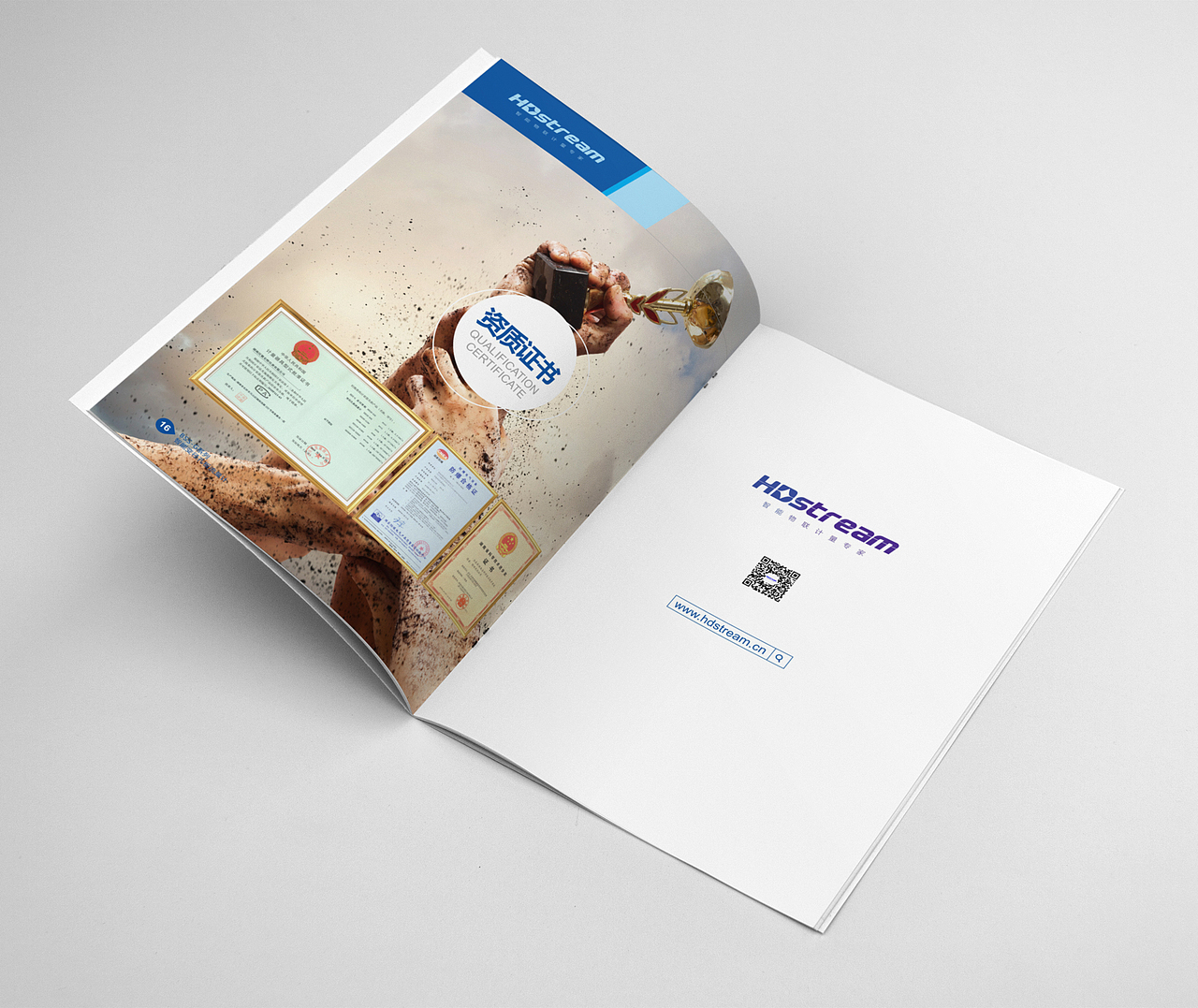 汉德史特精密产品画册