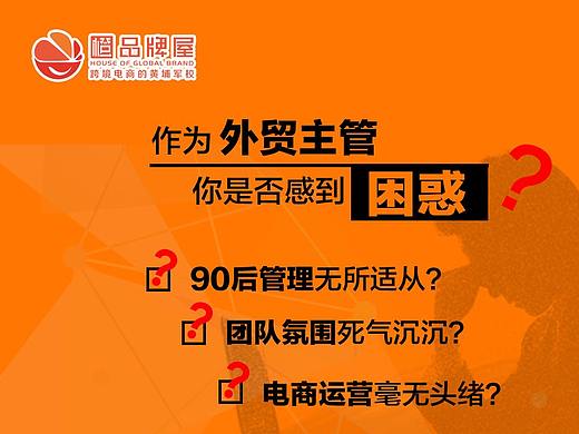 橙就宝：橙就宝典高效赋能，1月打造狼性团队（个人主页-ZMjc1NDMxMDg=） - 运营设计 - 站酷设计师滴滴滴ja原创素材 - 站酷ZCOOL