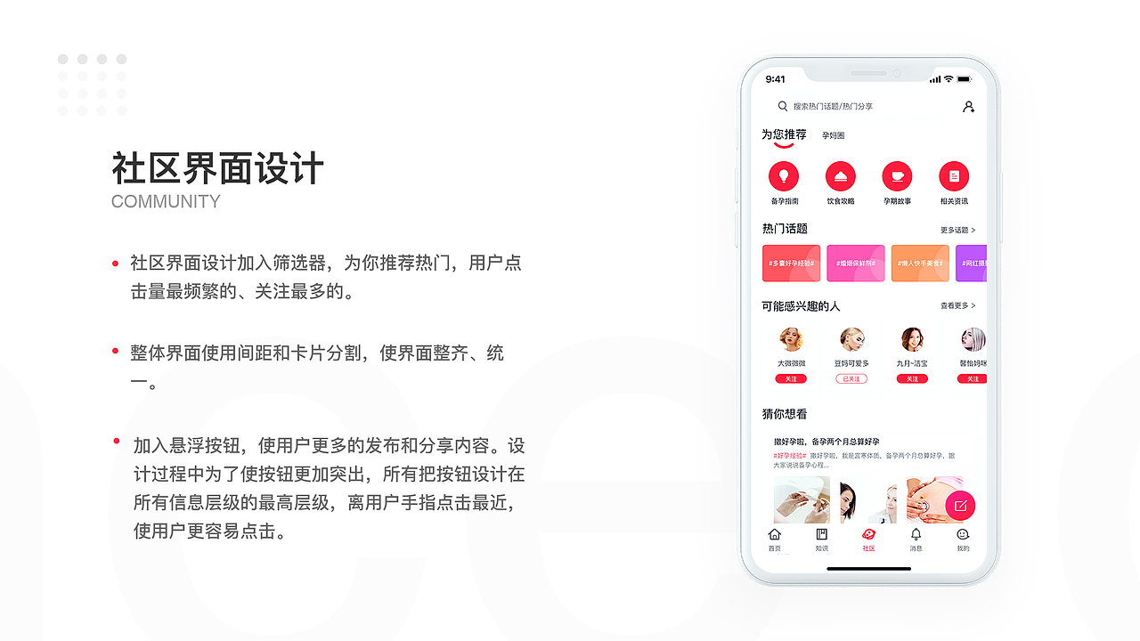 作品集（图ZMTcxMDE2MjQ4） - 其他UI - 站酷设计师一只小趴趴原创素材 - 站酷ZCOOL