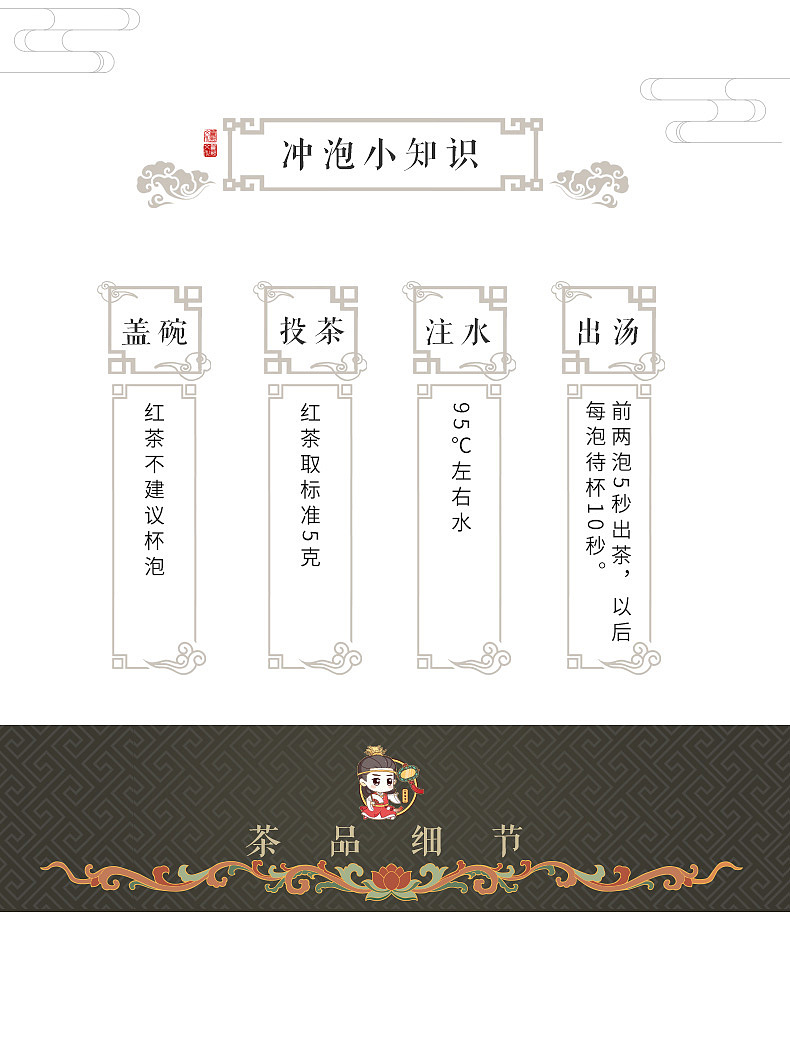 详情页（图ZMTc2MzE1OTQ4） - 电商 - 站酷设计师江芜原创素材 - 站酷ZCOOL