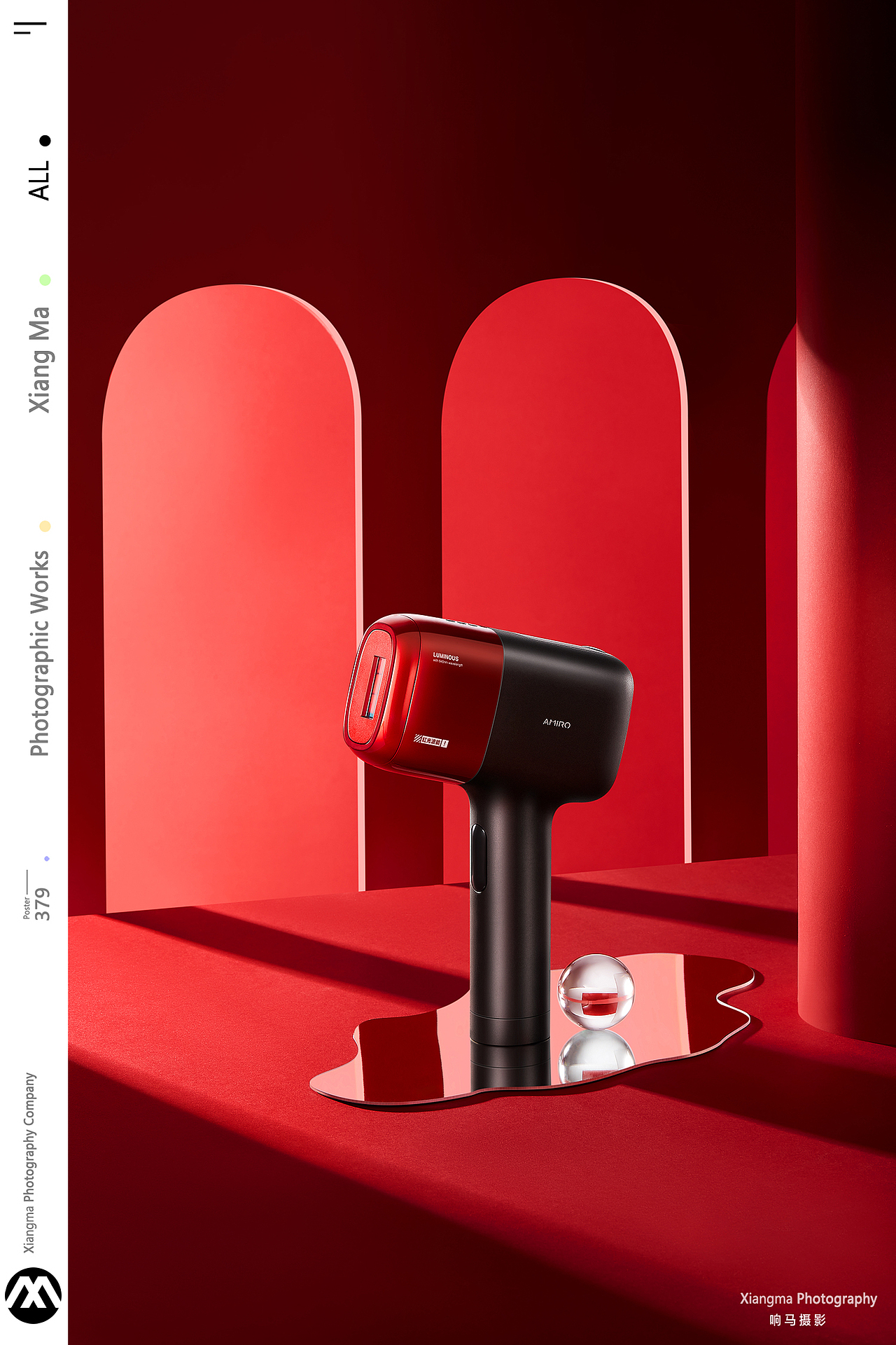 AMIRO | 响马摄影