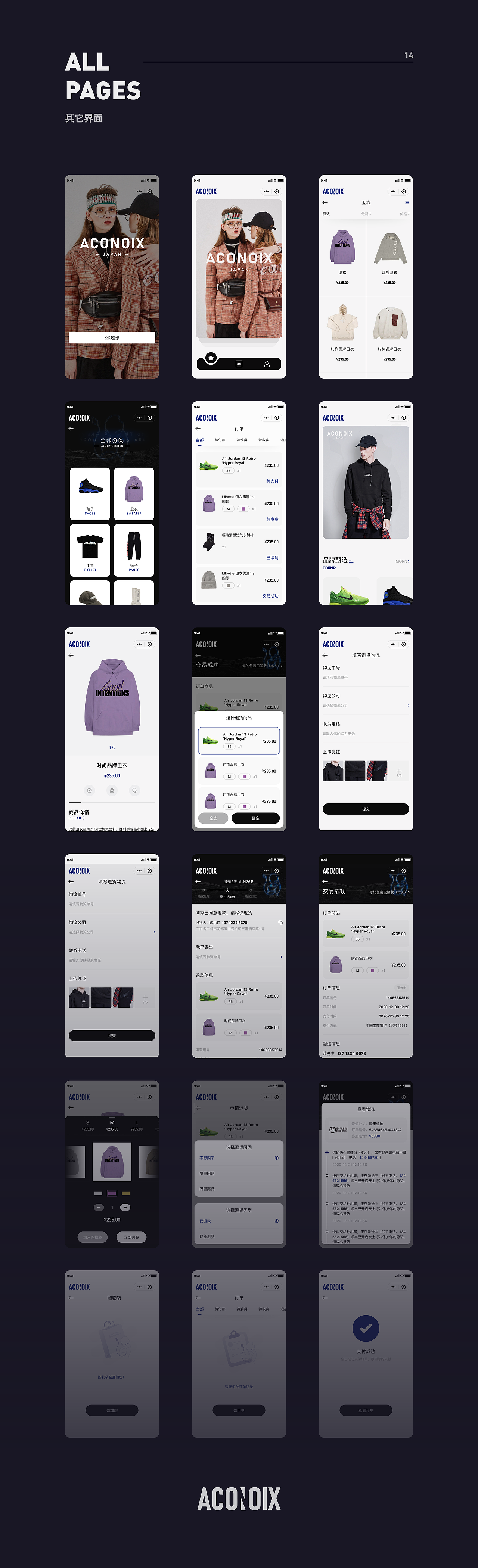 ACONOIX-小程序潮流平台（图ZMjc1MTIyNDI0） - APP界面 - 站酷设计师JinngDesign原创素材 - 站酷ZCOOL